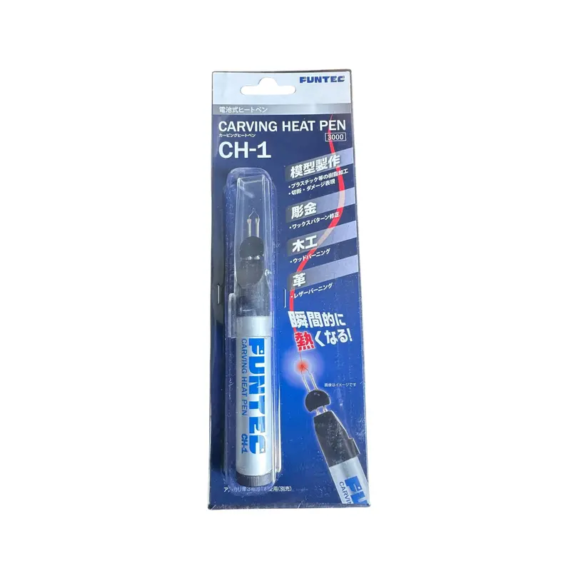 Funtec Carving Heat Pen 1